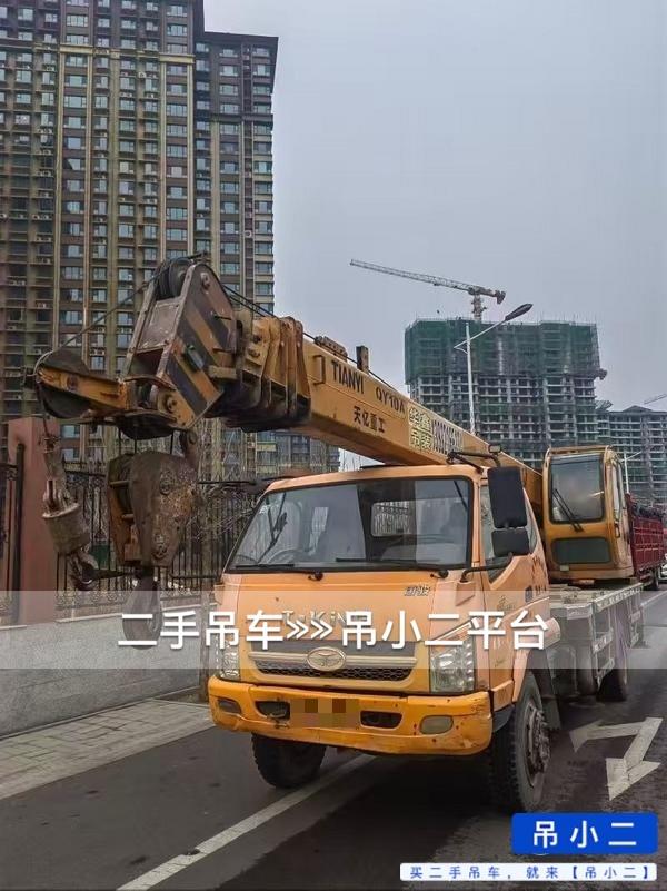 吊小二